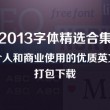 左岸春风一语断蓝汇总最新双色球走势图