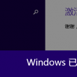 澳门币对人民币汇率
